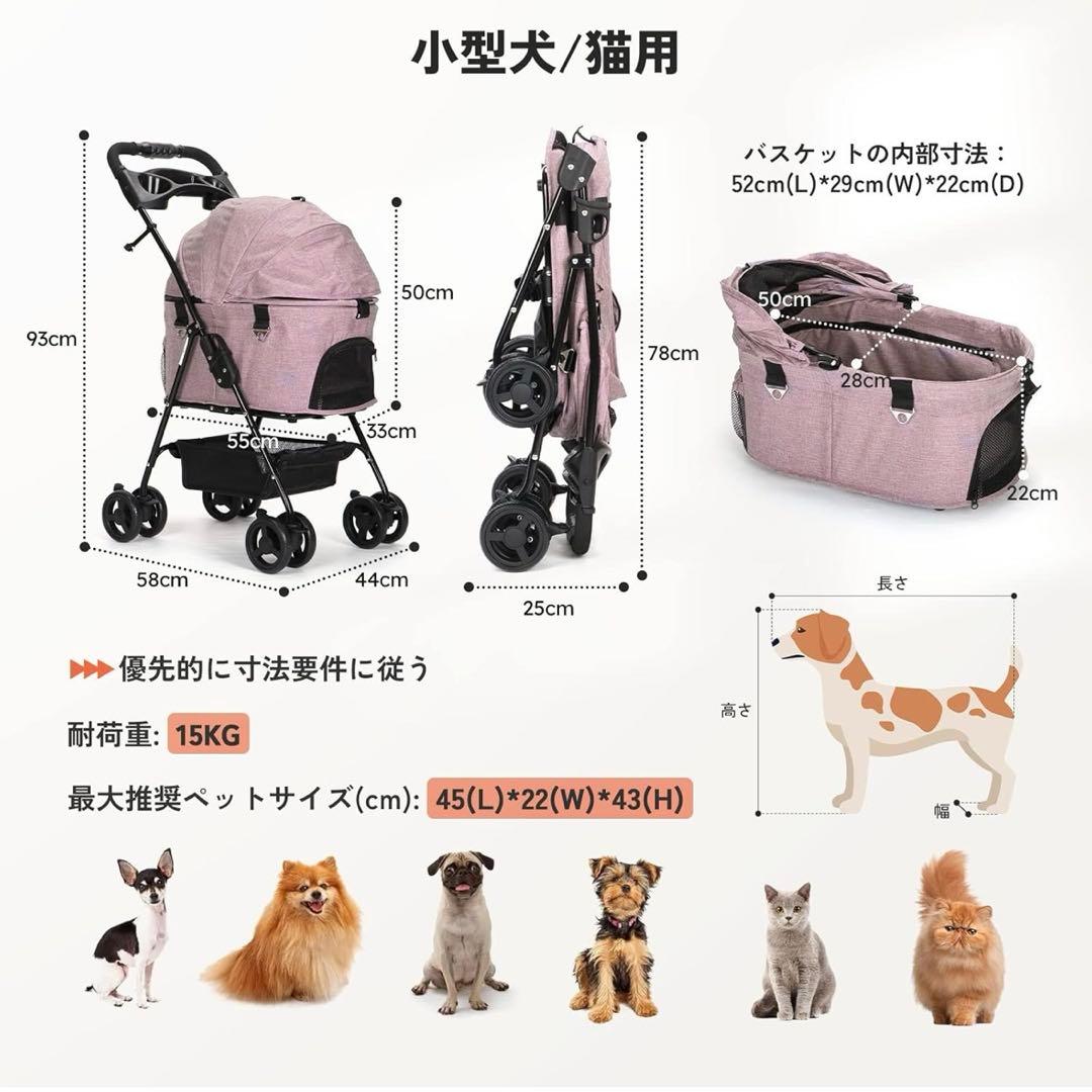 分離式 ペットカート 4輪360°回転 折りたたみ 犬用ベビーカー猫犬兼用 軽量