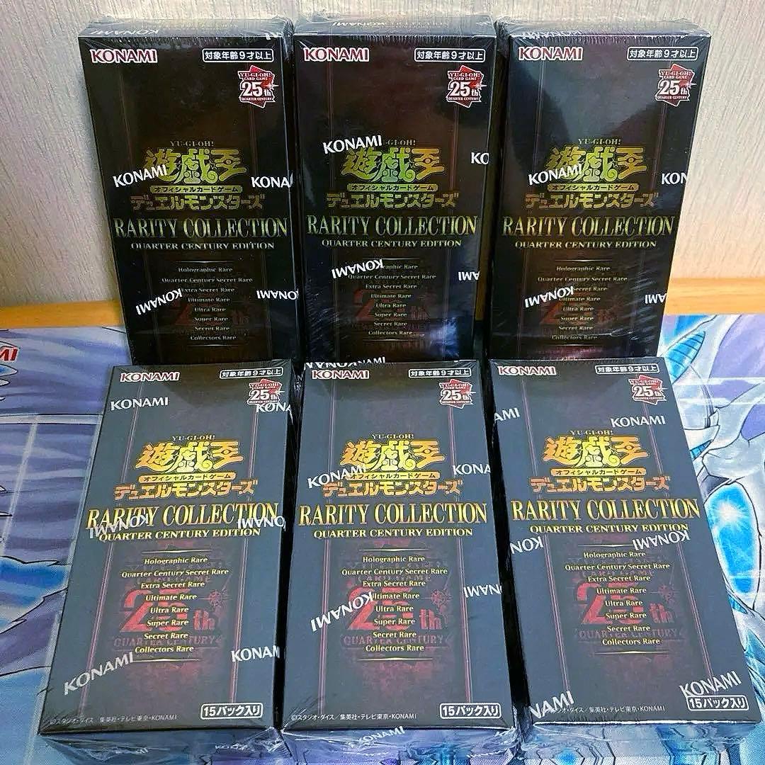 遊戯王 レアリティコレクション 25th シュリンク付き未開封 6box