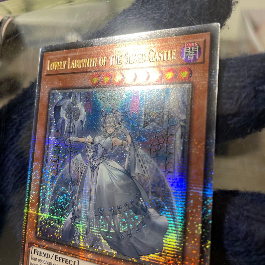 白銀の城のラビュリンス　クオシク③　25th　英語版　EU版　RA04