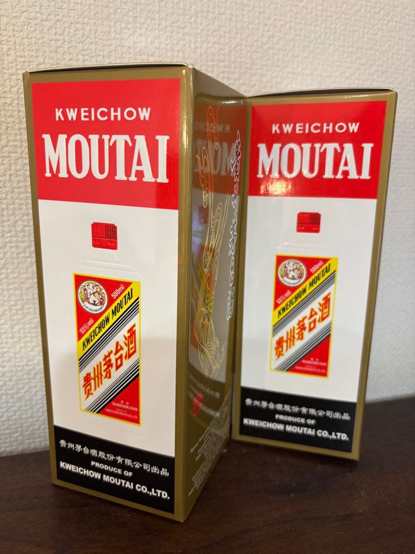 貴州茅台酒　2023 53% 500ml 新品未開栓　2本セット