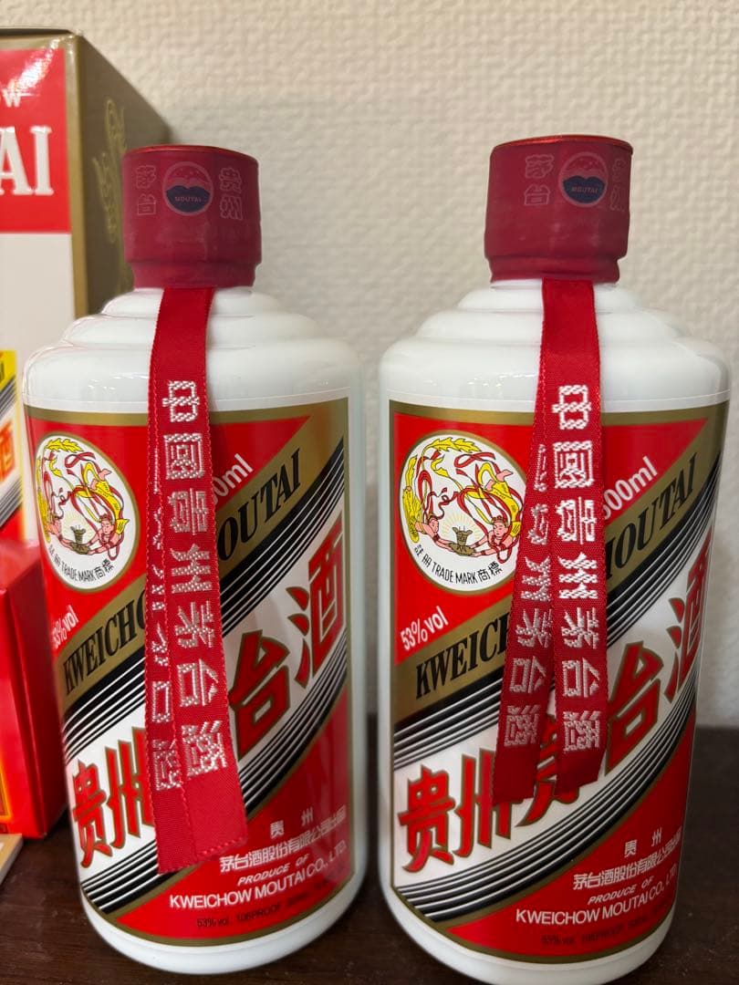 貴州茅台酒　2023 53% 500ml 新品未開栓　2本セット