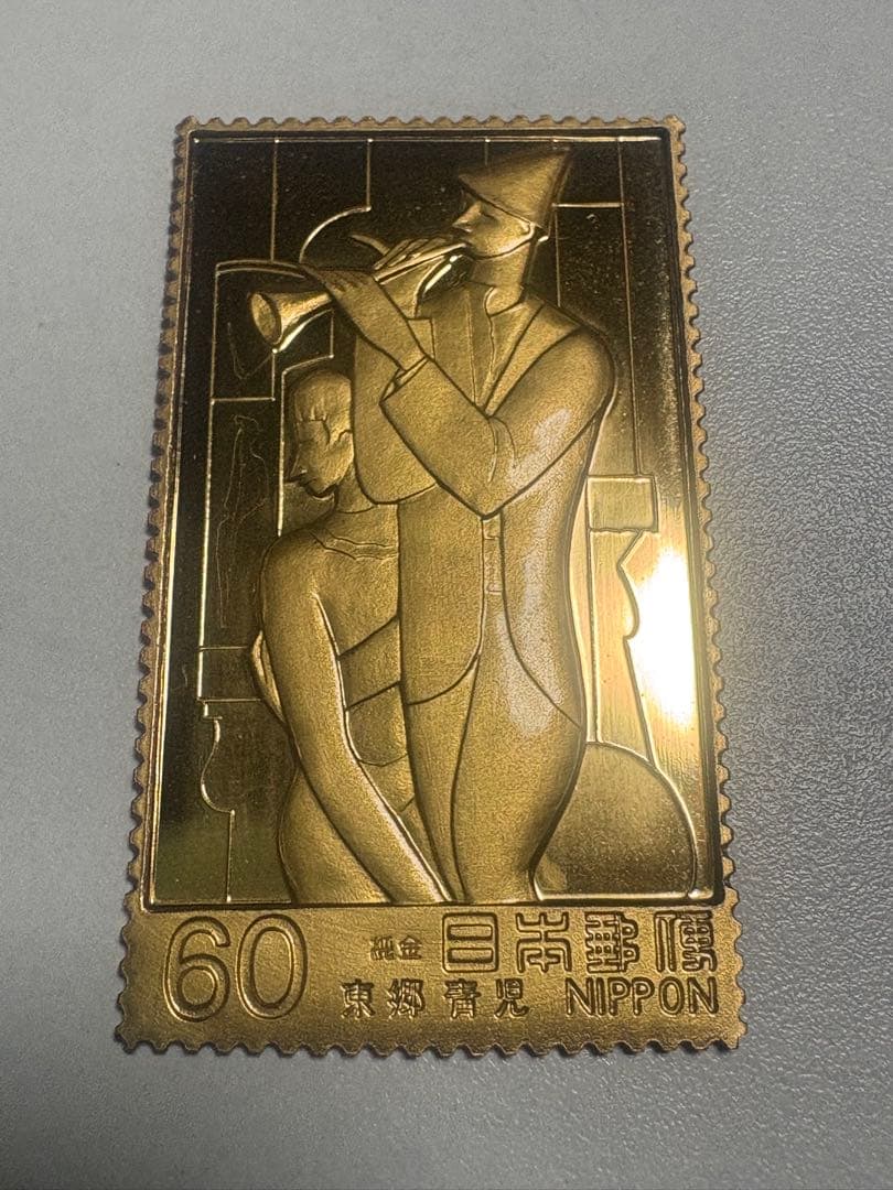 希少　松本徽章工業　純金　金属工芸品　4.58g 純金/純銅 純金延板