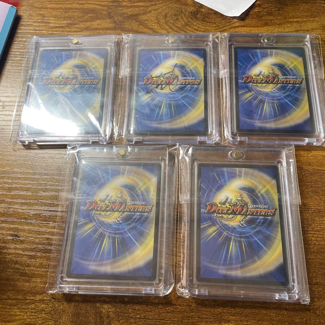 デュエルマスターズ　ボルシャックbレアコレクション