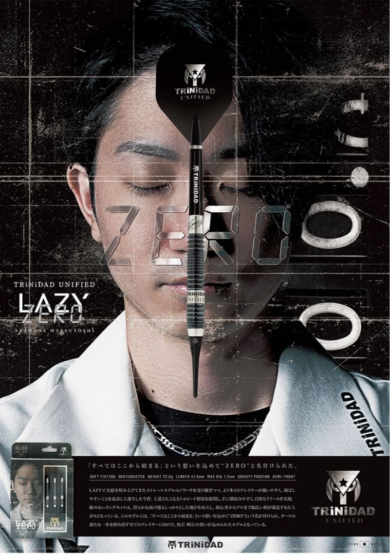 【新品送料込み】TRINIDAD LAZY ZERO