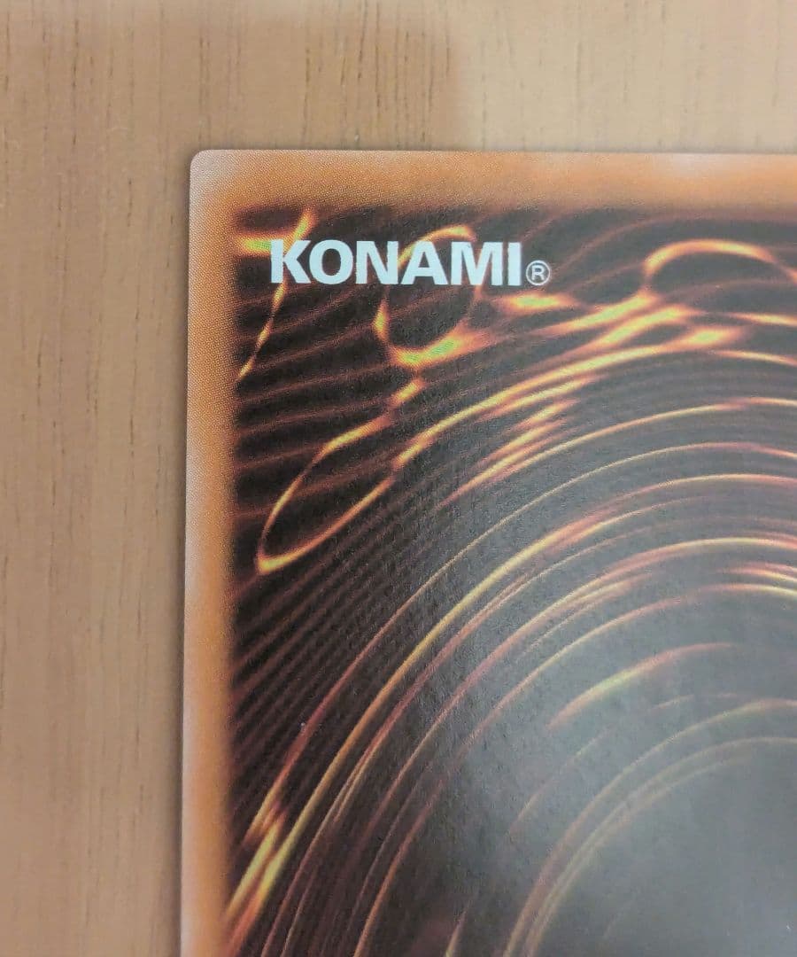 【OTS28】青眼の白龍 他 アルティメット３枚セット