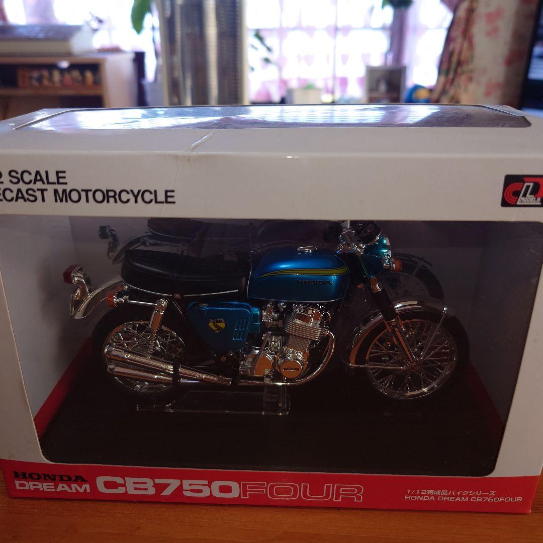 HONDA CB750 FOUR 1/12 ダイキャストモデル