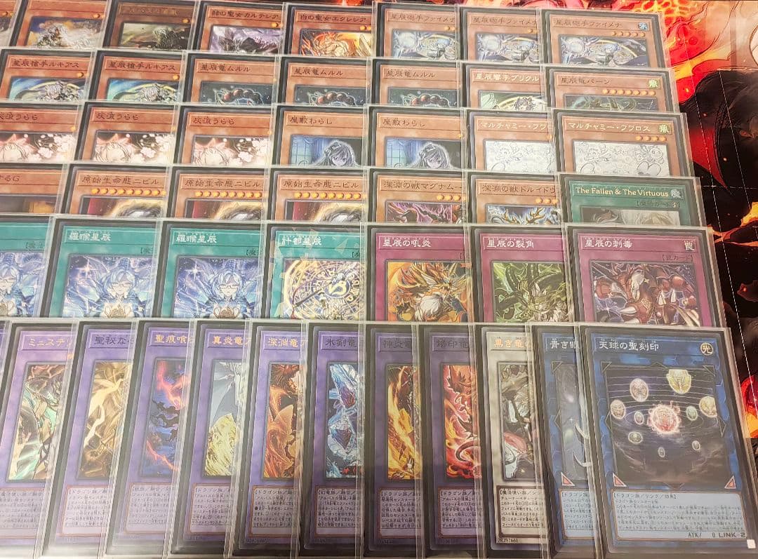 遊戯王『烙印ドラゴンテイル』大会用デッキ　トーナメントガチ構築3重スリーブ