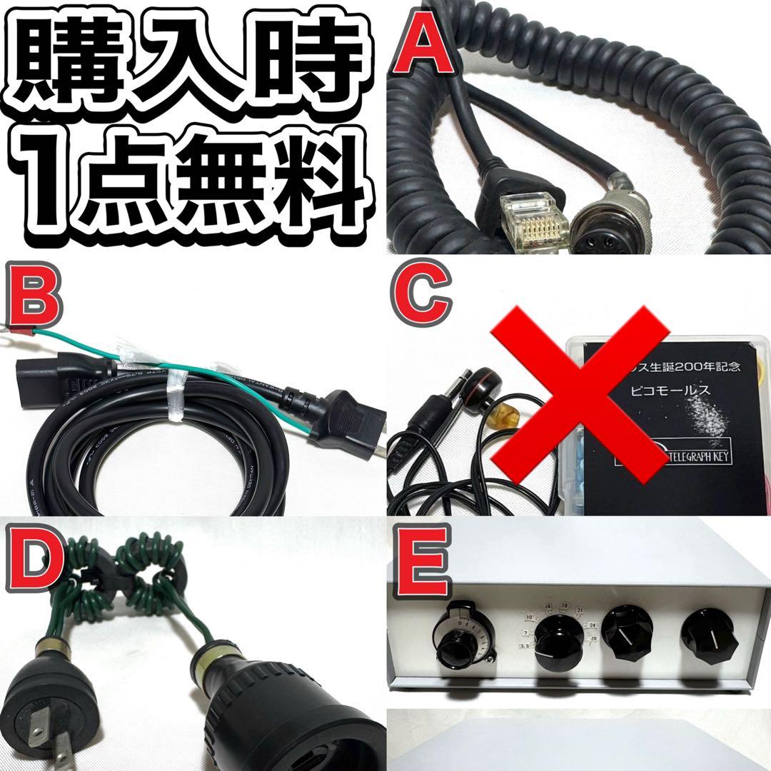 八重洲無線 HF〜50MHz帯 オールモードトランシーバー FT-920