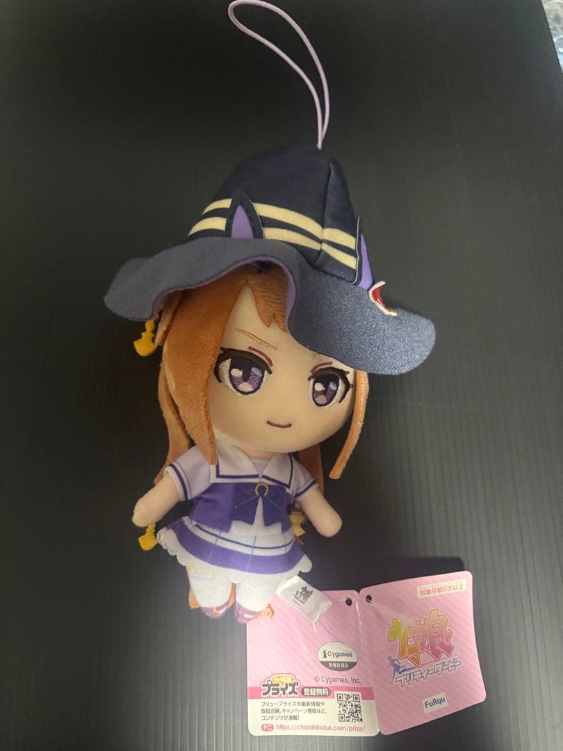 希少 ウマ娘 プリティダービー 通常ぬいぐるみ スイープトウショウ