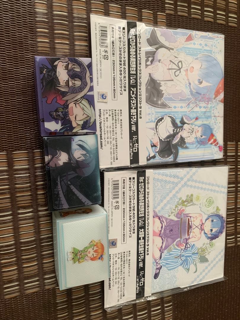 引退品　遊戯王&サプライ