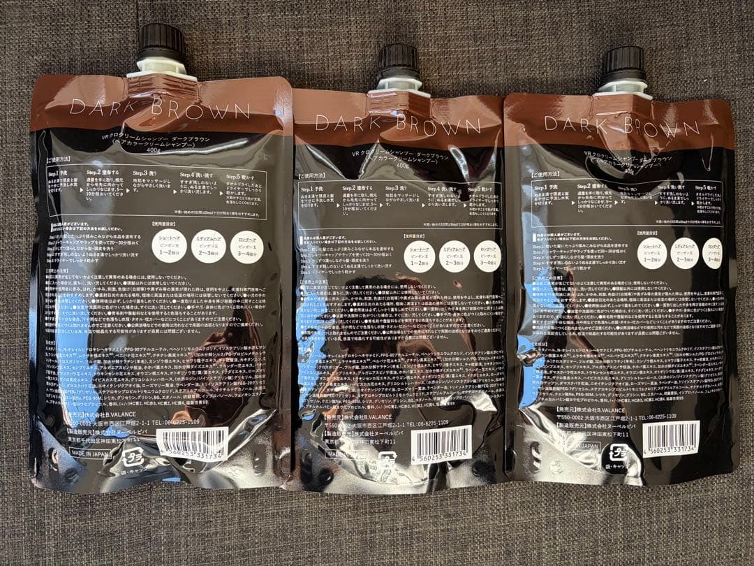 KUROクリームシャンプー ダークブラウン 400g 3個