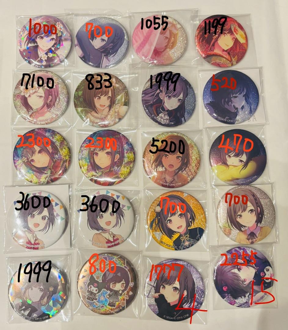 プロセカ 缶バッジ グリ缶