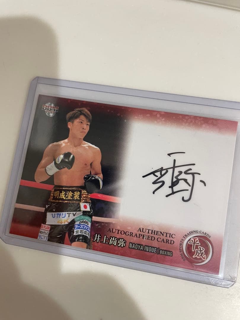 希少　No.01 BBM 2019 井上尚弥　直筆サイン