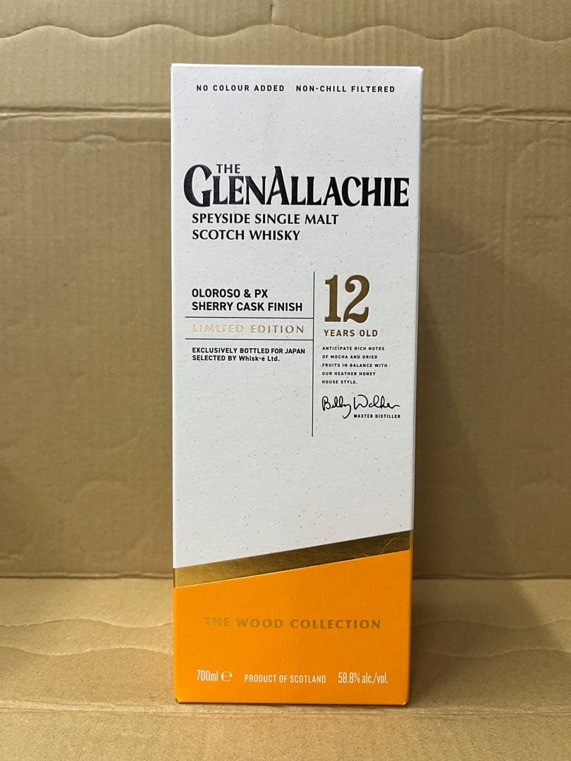グレンアラヒー 12年 オロロソ＆PXシェリーカスクフィニッシュ　正規品