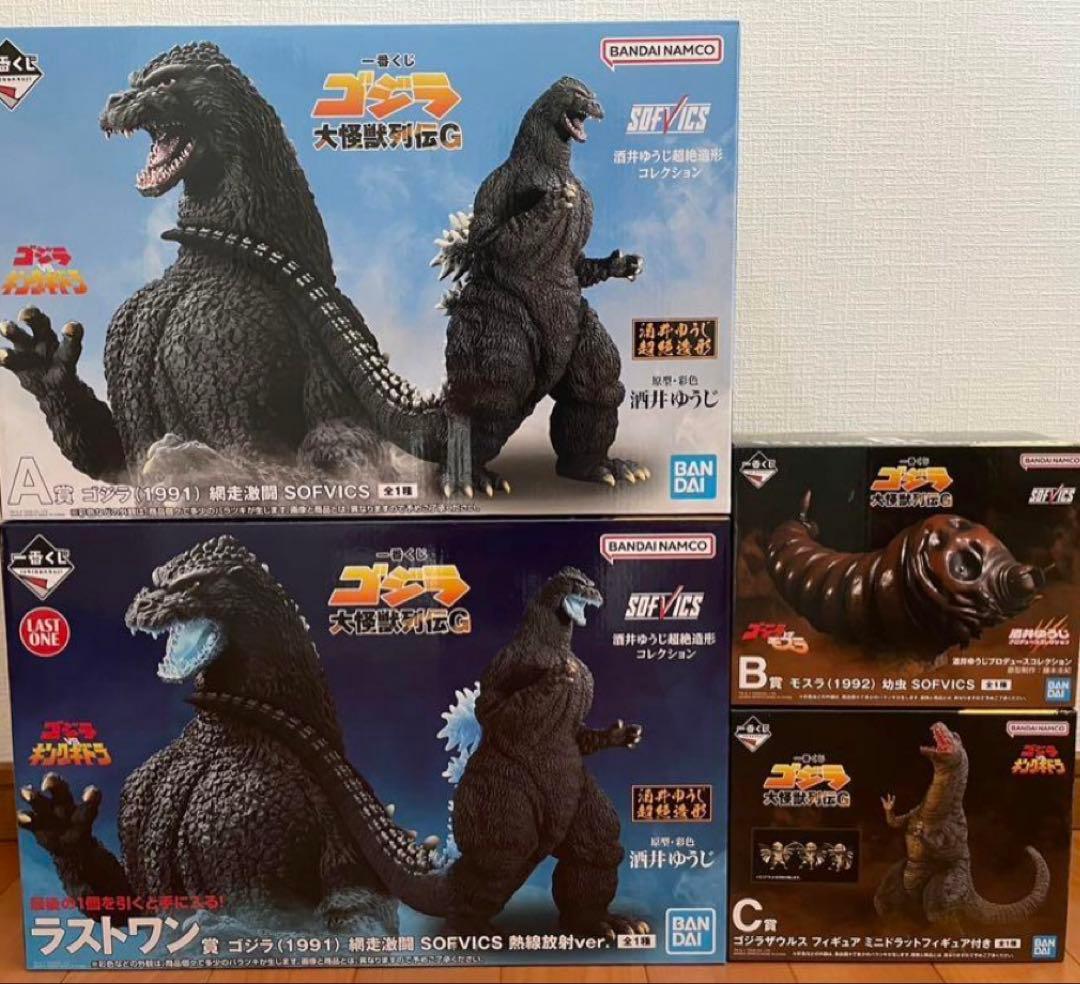 一番くじ ゴジラ　大怪獣列伝G　 ABCラストワン賞全4種類セット フルコンプ