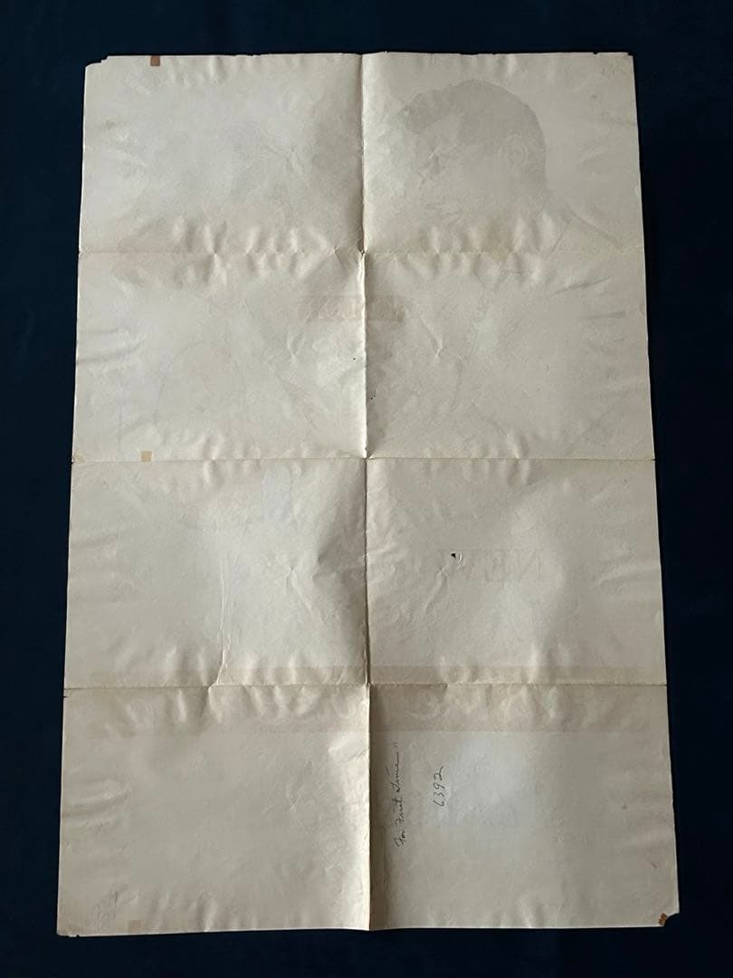 初めて　USオリジナル映画ポスター