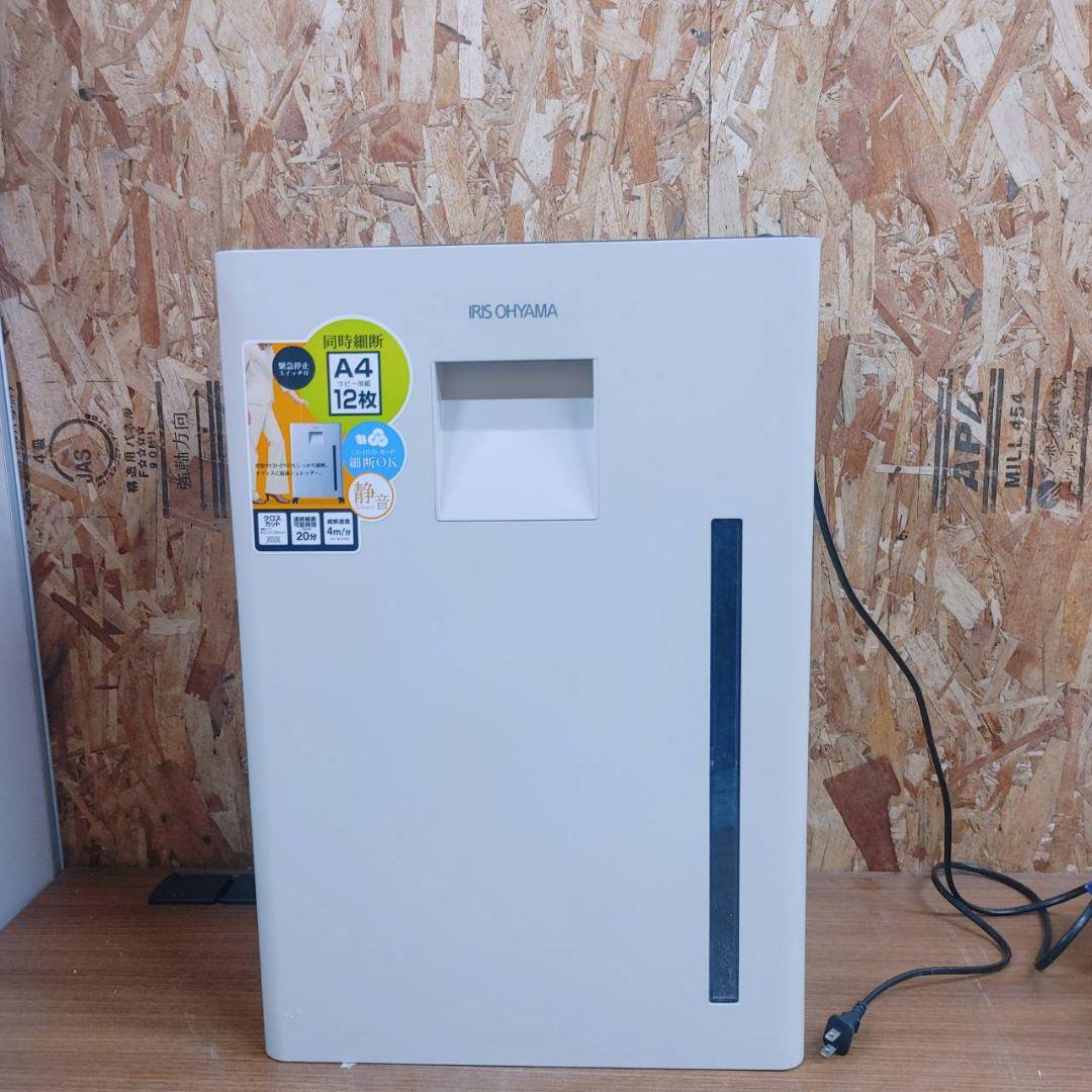 アイリスオーヤマ シュレッダー SH12H A4・12枚細断・DVD