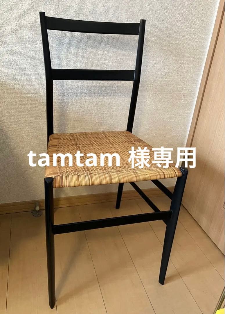 SUPERLEGGERA スーパーレジェーラ　チェア