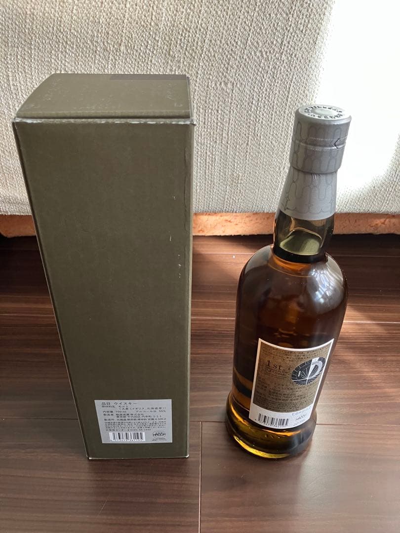 【新品未開栓】厚岸　立春　2024 ウイスキー