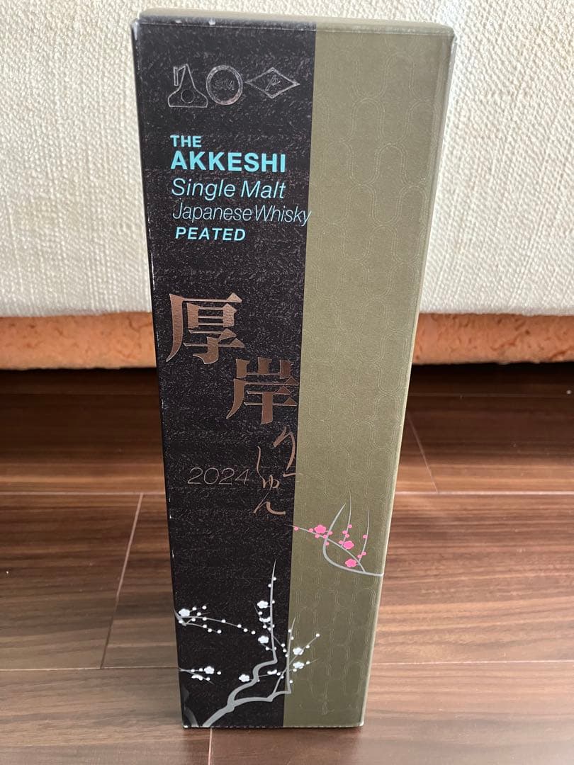 【新品未開栓】厚岸　立春　2024 ウイスキー