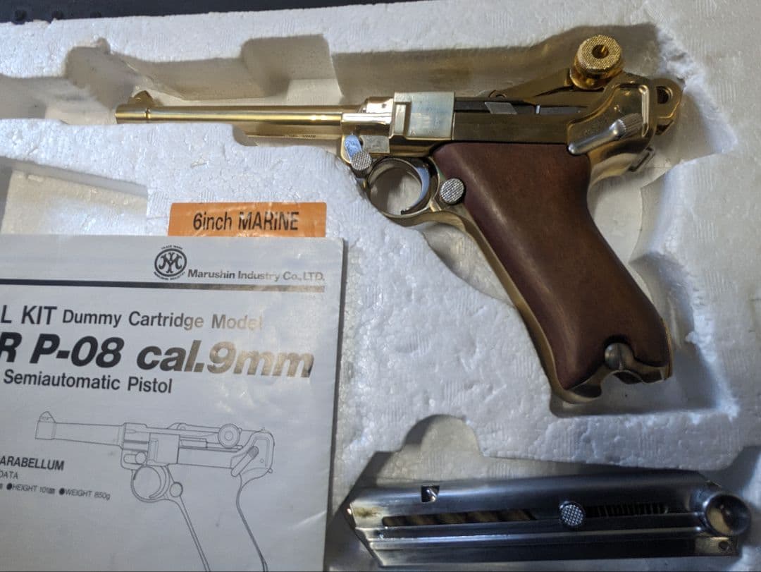 マルシン ルガー P-08 6インチ モデルガン ゴールド24GP　◉訳あり