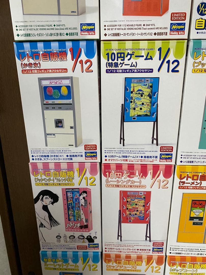 ハセガワ 1/12 レトロ自販機21種類 歴代全セット 割安です！昭和レトロ