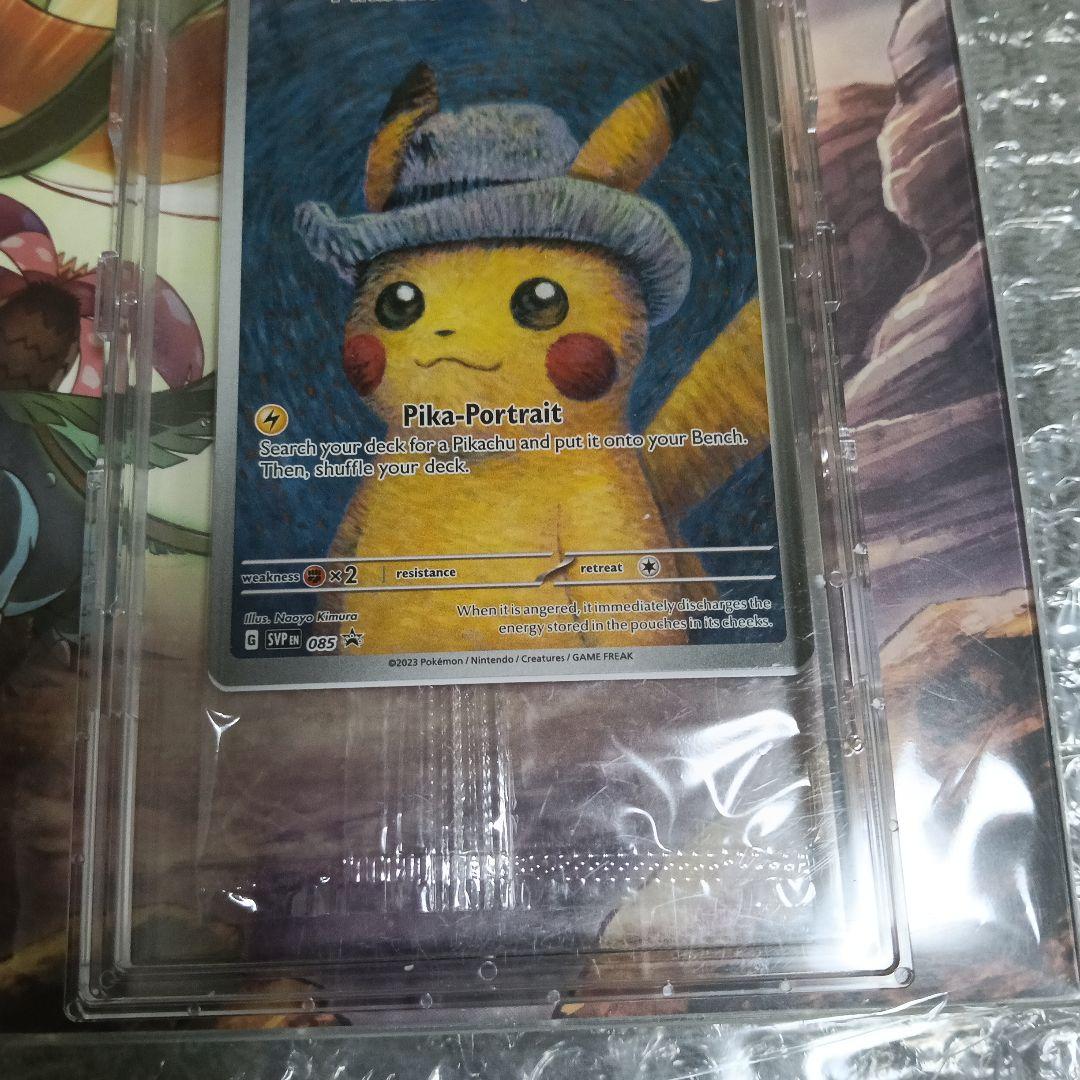 う-たんさん専用！未使用未開封.新品.3セット！リザ-ドンア−コレクション他3枚