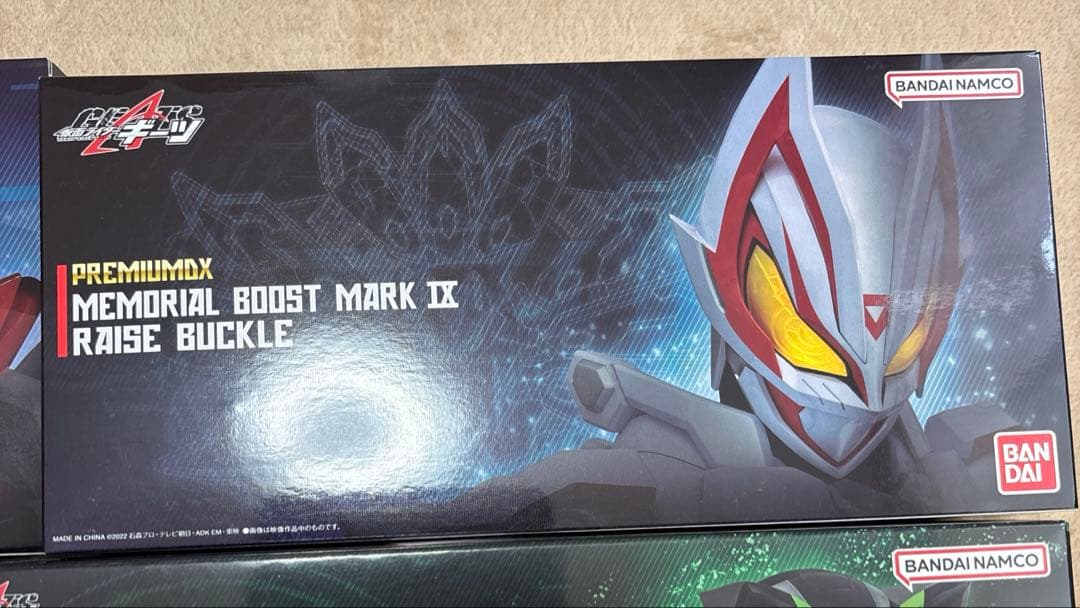 仮面ライダーギーツメモリアルブーストマークII マークⅨ ブジンソード　ワンネス