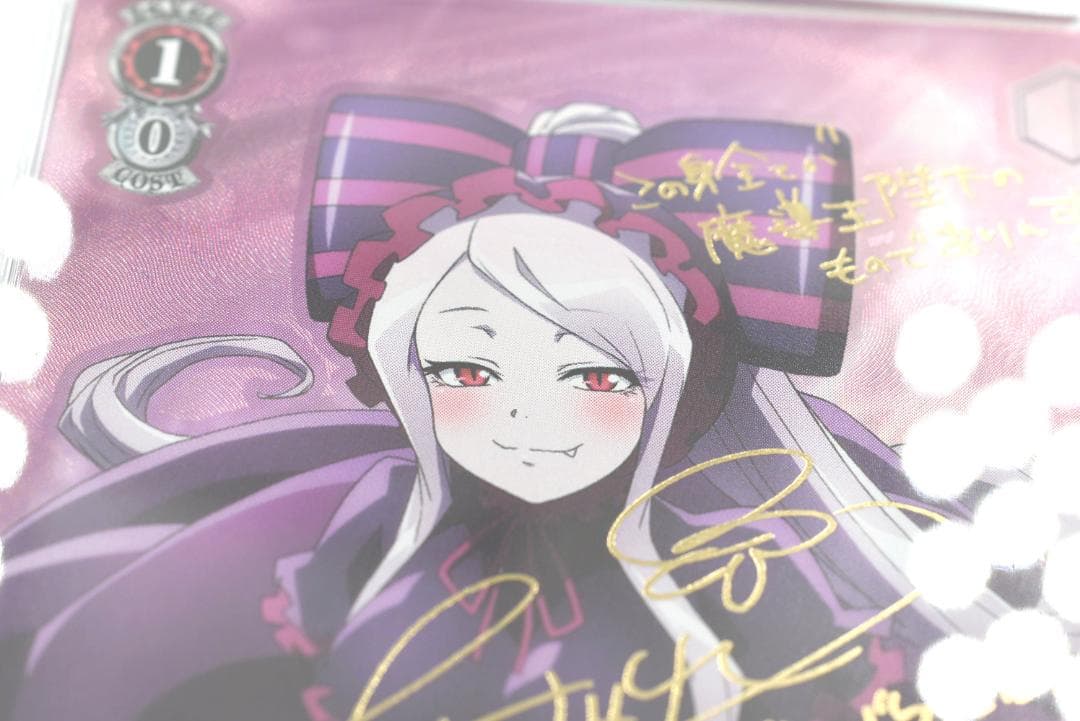 PSA10 可憐な吸血鬼 シャルティア　サイン　SP 上坂すみれ オーバーロード