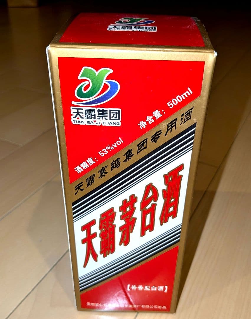 天賜集団 伝統的白酒 500ml 53%