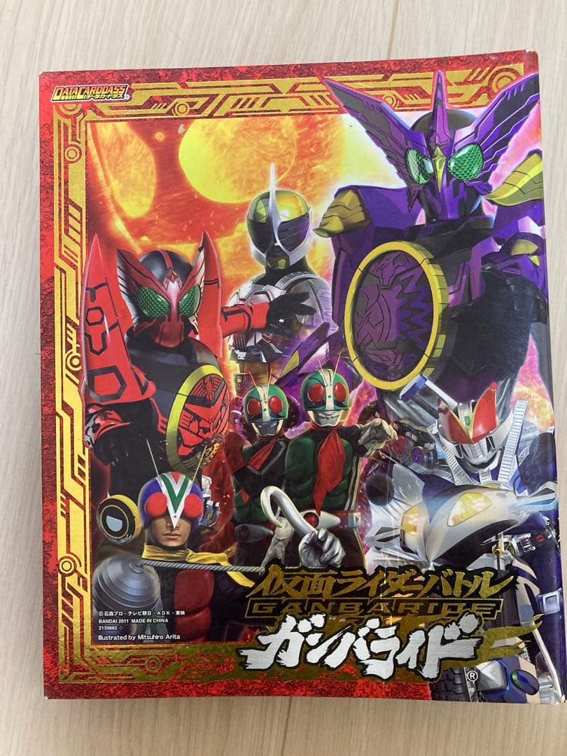 【希少】仮面ライダー ガンバライド　まとめ売り