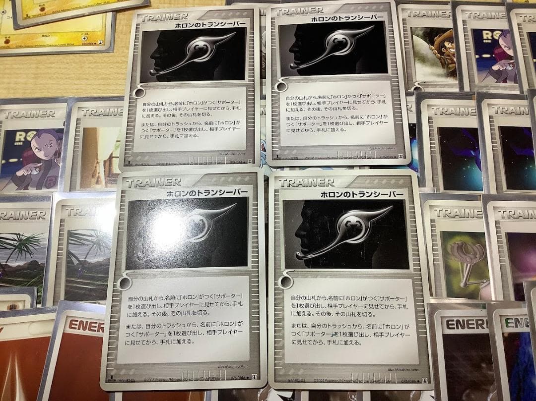 ポケモンカードカイリキー マルマインex デッキ ADV PCG ②