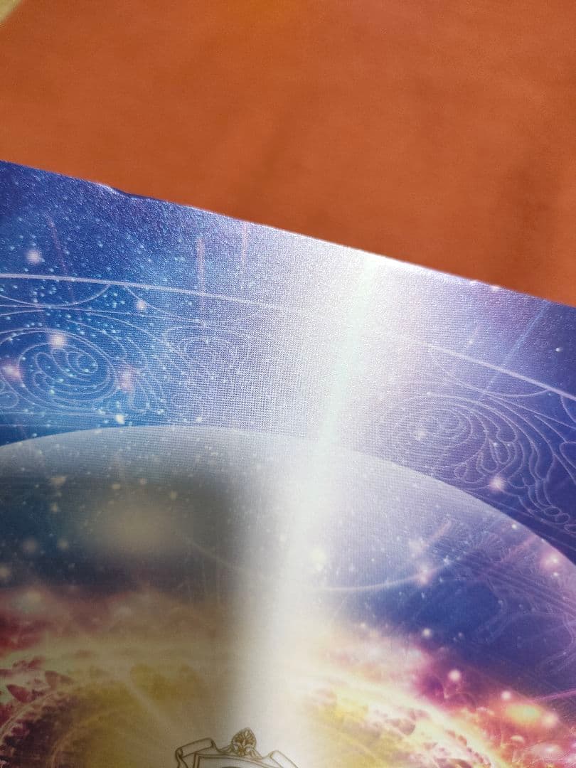 メシアの宇宙会議リーディング