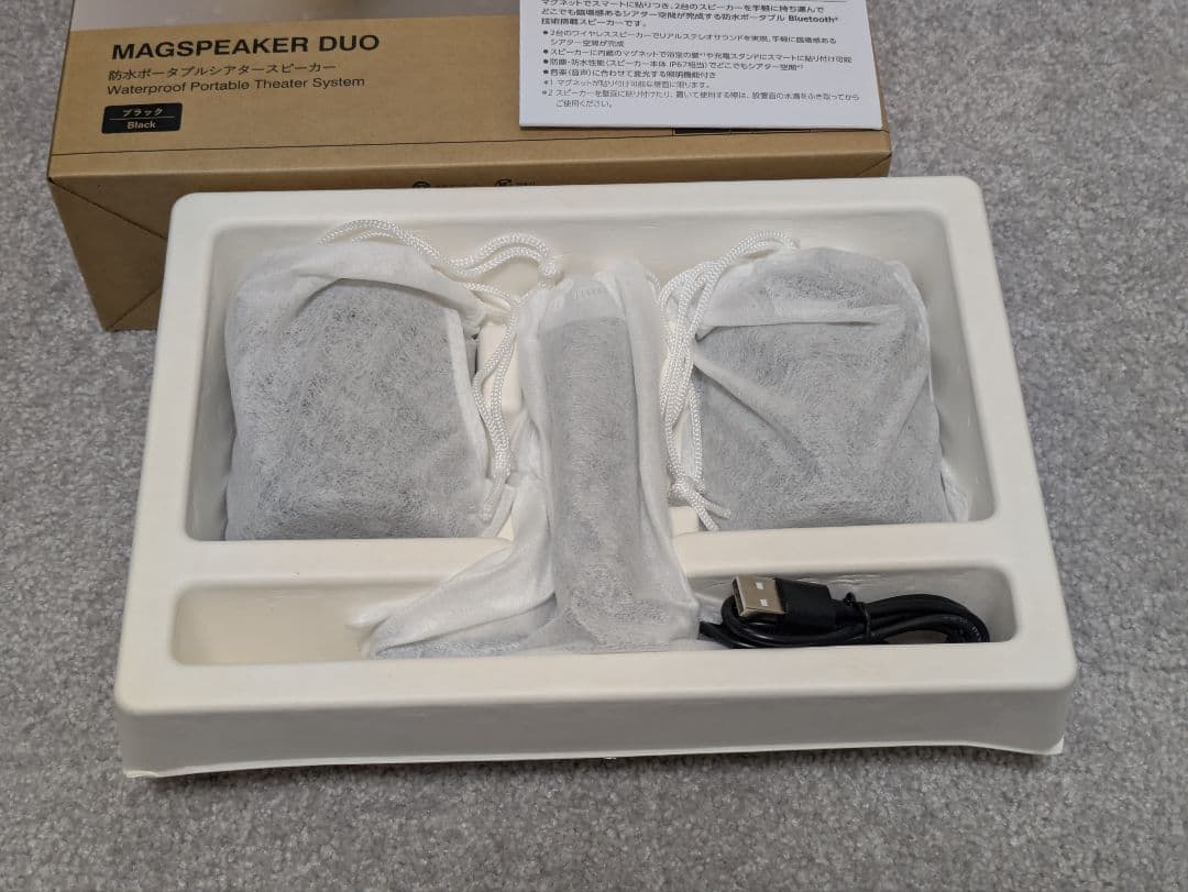 リズム　MAGSPEAKER DUO　9YYA30RH08　ブラック