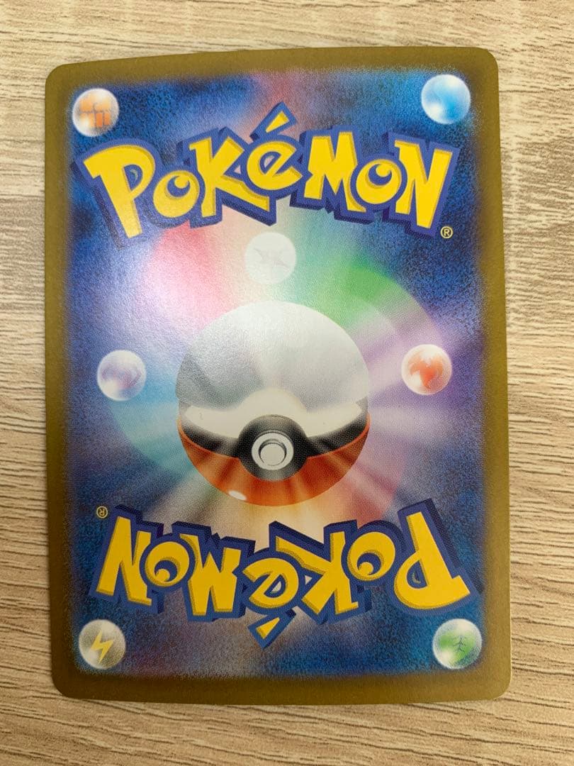 ポケカ　メガリザードンX EX 即購入禁止