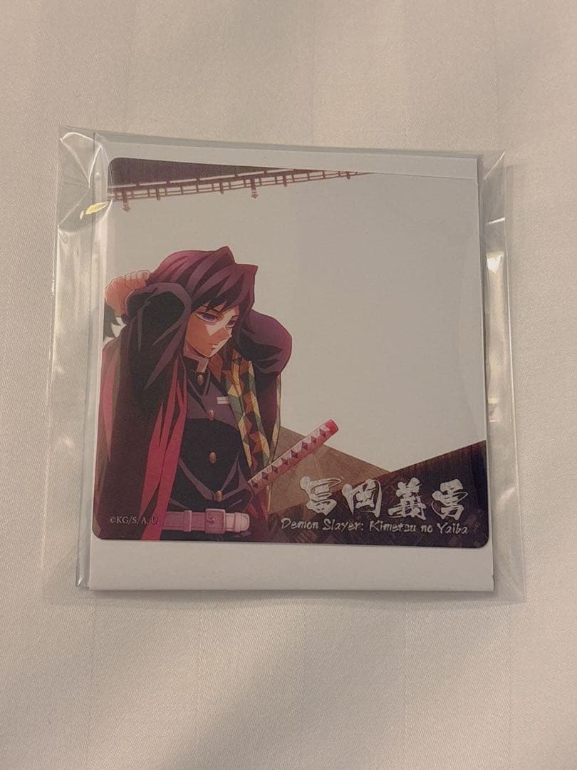 鬼滅の刃 眉山限定 ダイニング お楽しみくじ 眉山 クリアカード 冨岡義勇 1点