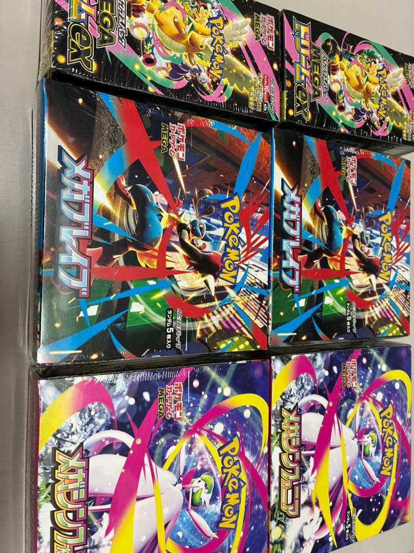 メガドリームex。メガブレイブ。メガシンフォニアシュリンク付き各種1ボックス。