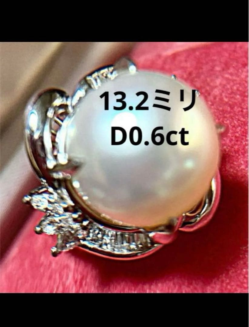 希少パール大粒プラチナダイヤ入りリング