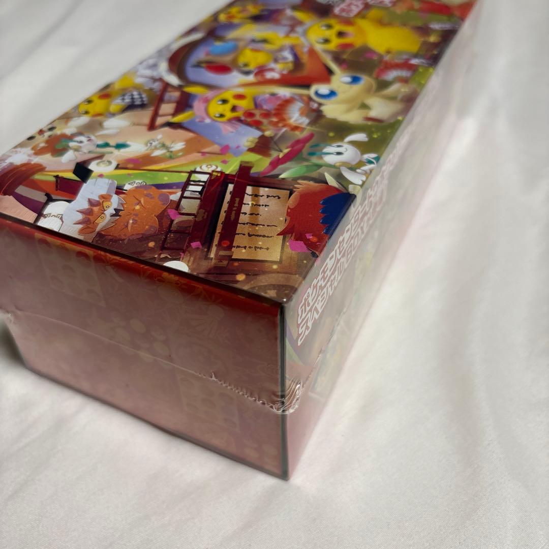 ポケモンカードゲーム スペシャルBOX未開封3ボックストウホクフクオカヒロシマ