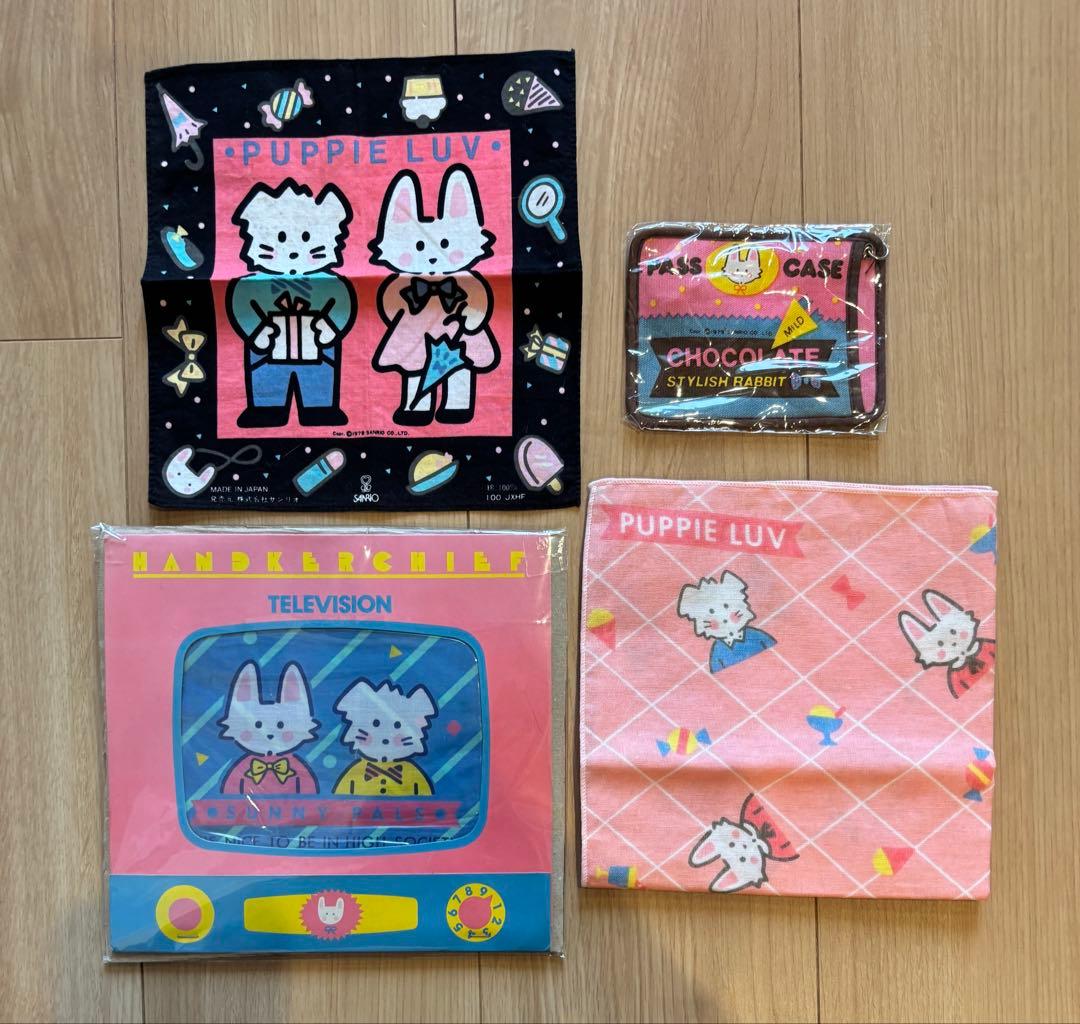 【匿名配送】当時物 サンリオ パピーラブ セット／昭和レトロ