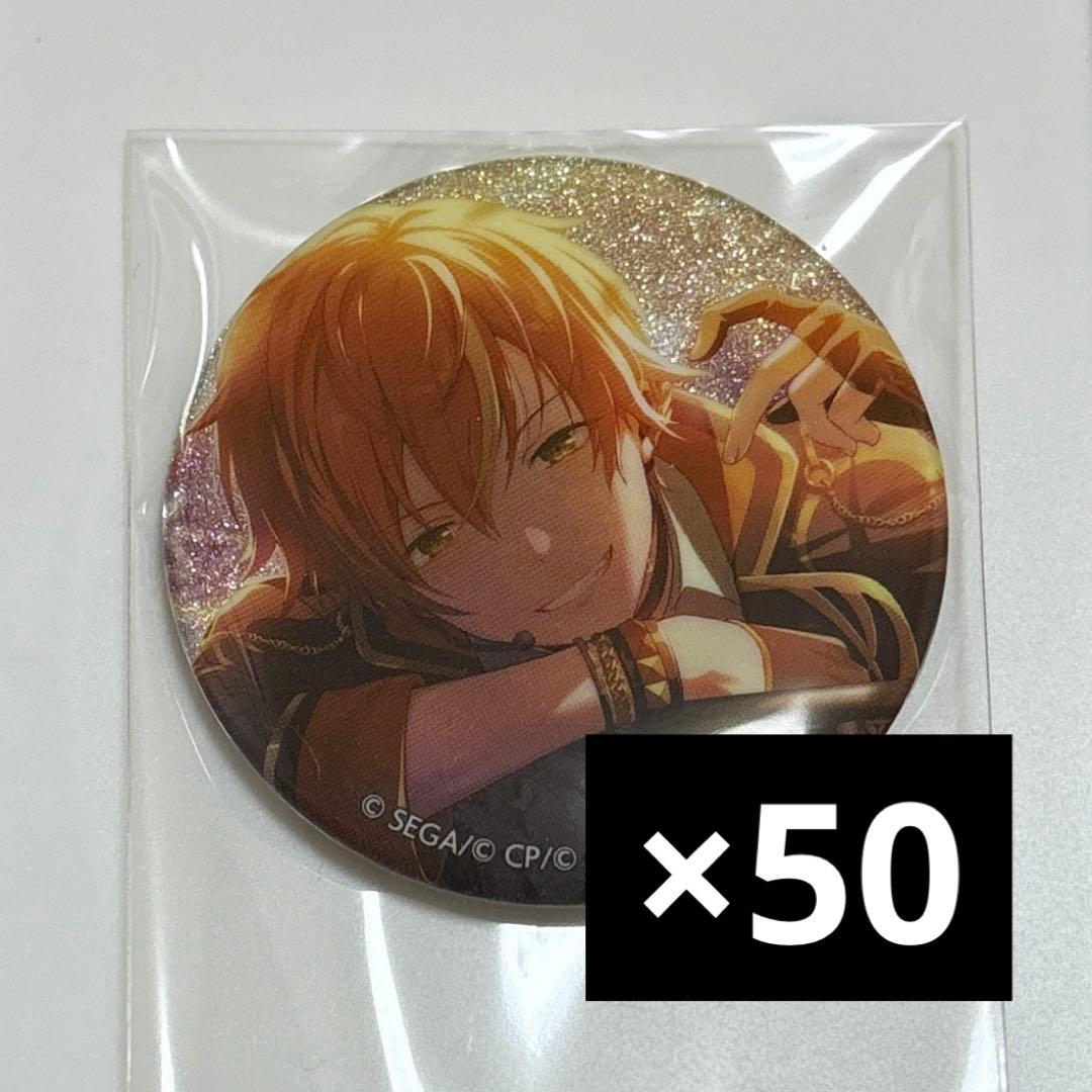 専用ページ あんスタコラボグリ缶 50点