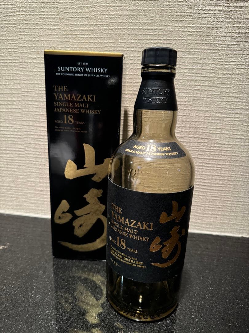 Yamazaki 18 Years シングルモルトウイスキー　空き瓶