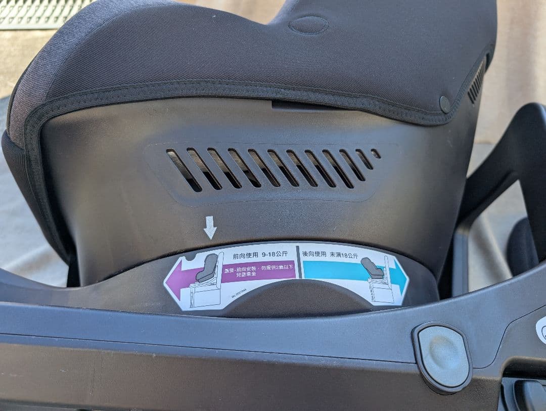 即発送★nuna rebl plus ISOFIX 360°回転チャイルドシート