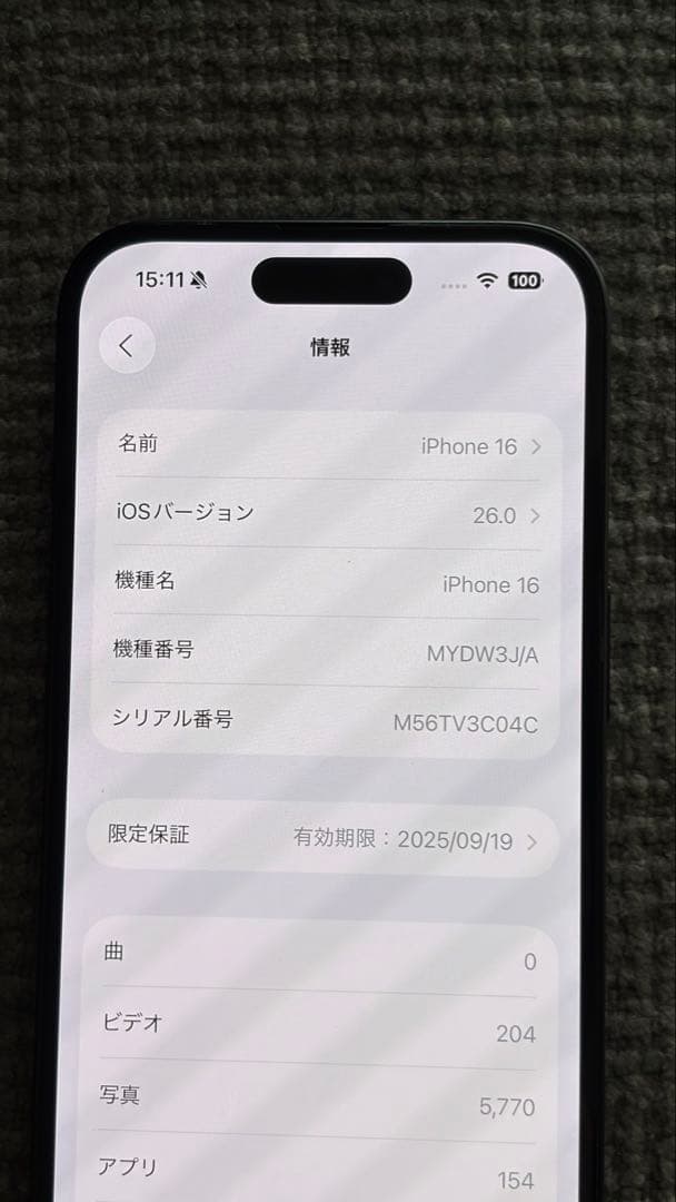 iPhone16 256GB Simフリー