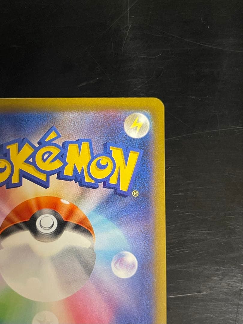 ポケモンカード サポート カナリィ SAR 248/193 SR 219/193