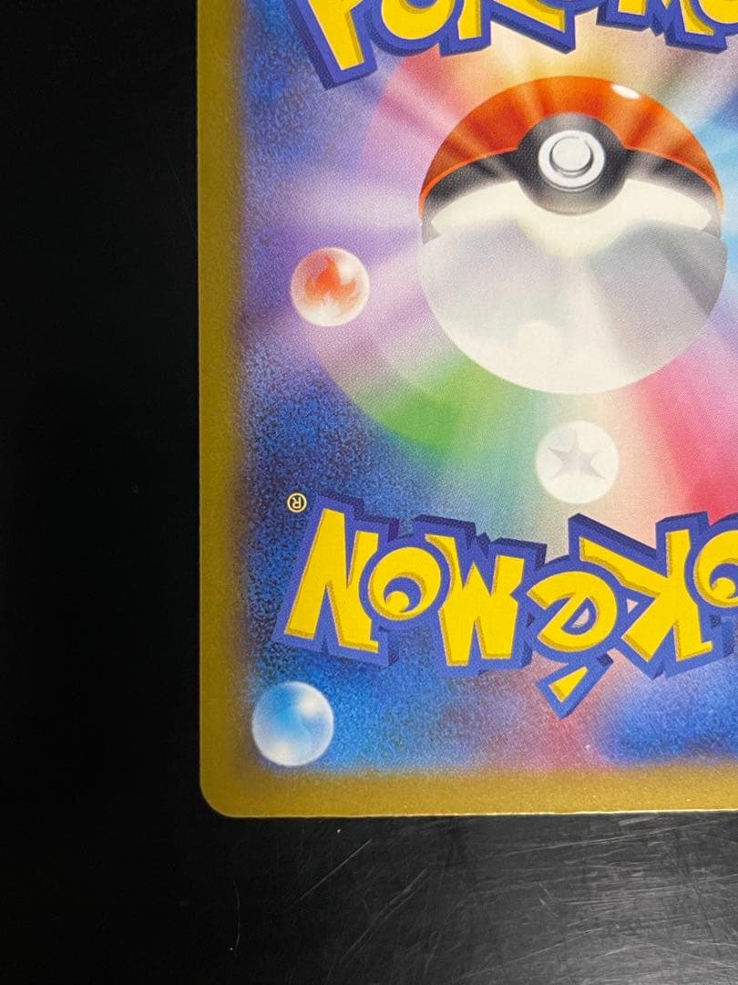 ポケモンカード サポート カナリィ SAR 248/193 SR 219/193