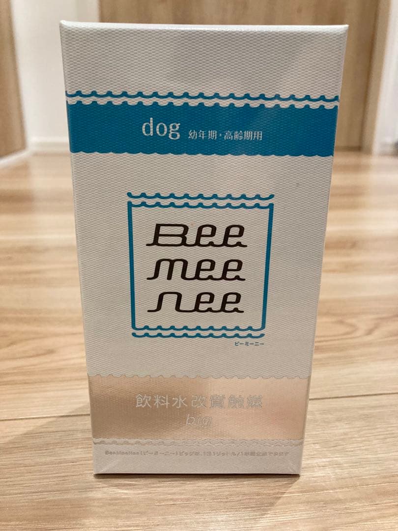 【新品】ビーミーニー ビッグ for dog