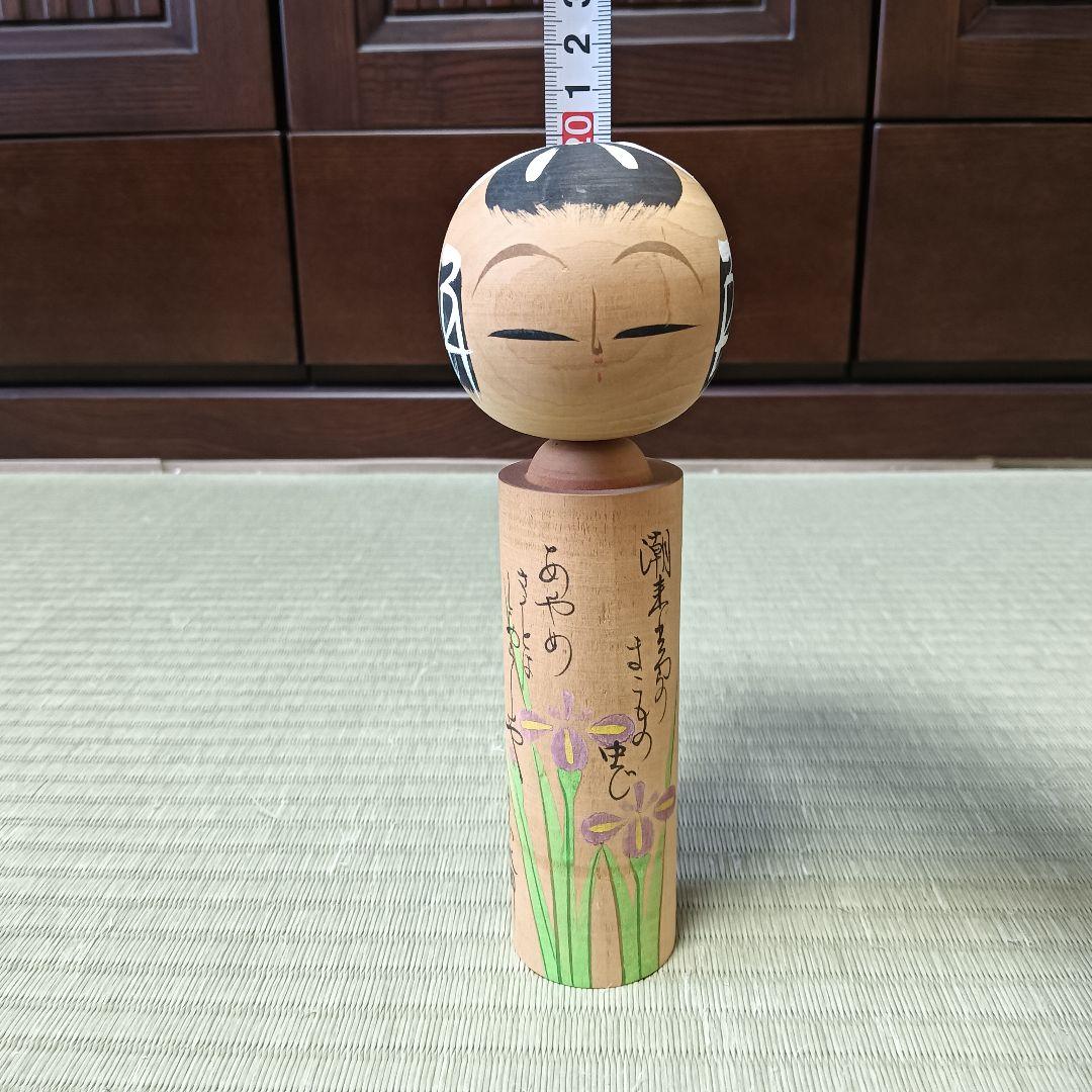 こけし　だるま　まとめ売り　けん玉　武士　あやめ　伝統文化　京都　雪ん子　民藝