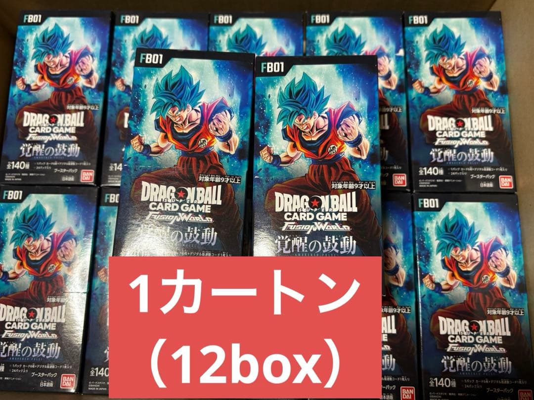 覚醒の鼓動 ドラゴンボール フュージョンワールド ブースター 12box