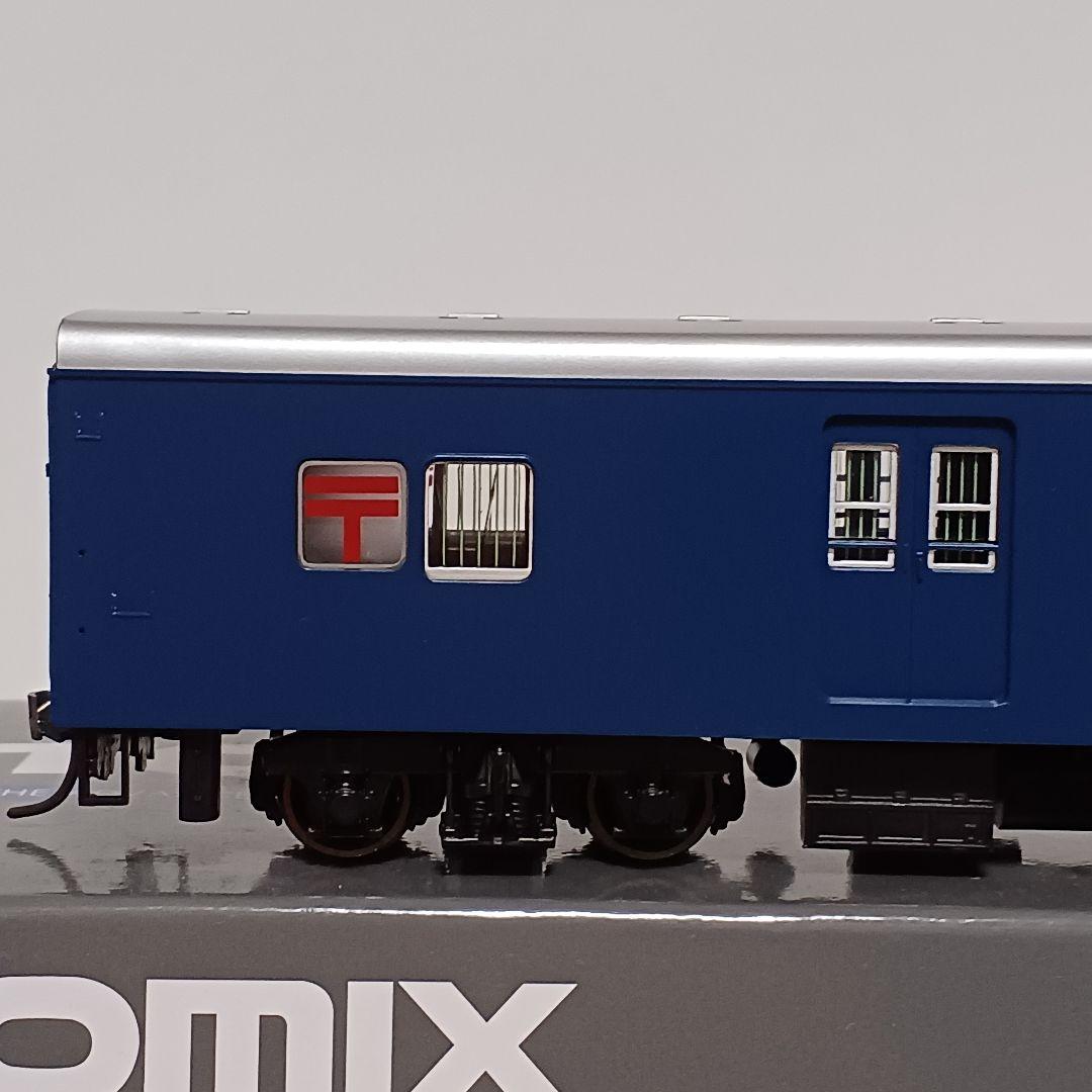 TOMIX 郵便車 オユ10形 (冷房・青) HO-507